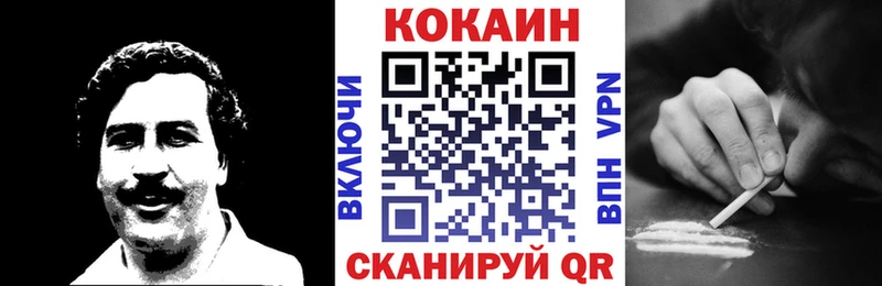 Что такое Зима Бутират  Марихуана  COCAIN  А ПВП  АМФ  Меф мяу мяу  ГАШ 