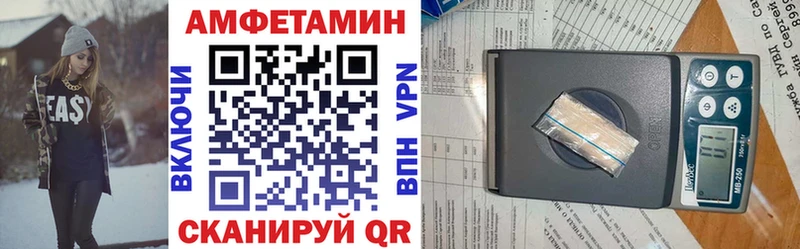 как найти закладки  Зима  АМФЕТАМИН VHQ 