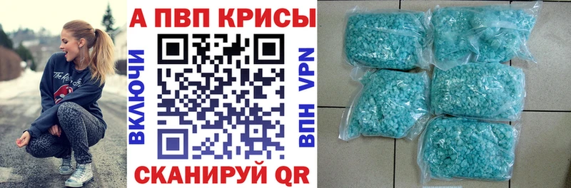 Alpha-PVP мука  Зима 