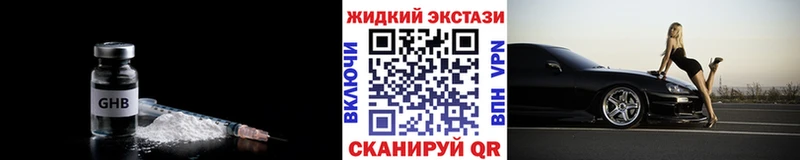 Бутират бутандиол  Зима 