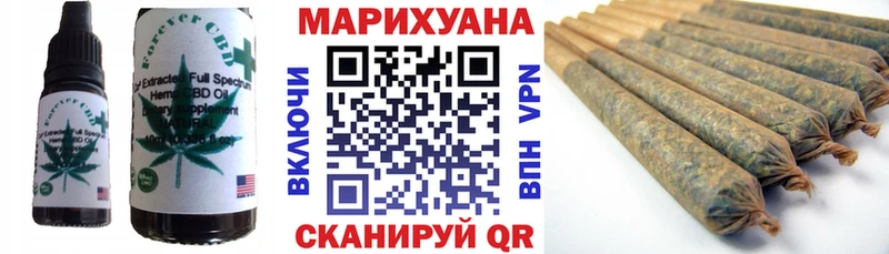 сколько стоит  KRAKEN как зайти  Cannafood конопля  Зима 