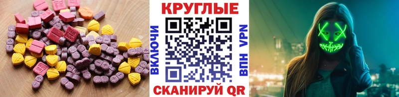 цены   mega маркетплейс  Ecstasy 280мг  Зима 