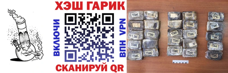 Гашиш hashish  Зима 