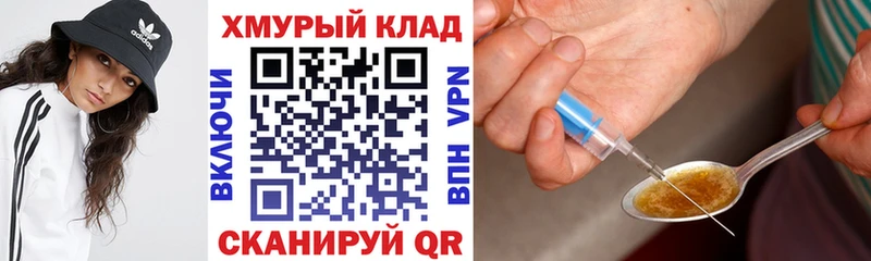ссылка на мегу зеркало  Зима  ГЕРОИН гречка  хочу наркоту 