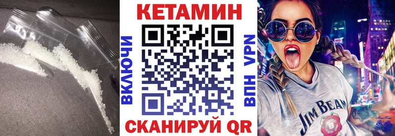 это наркотические препараты  Зима  КЕТАМИН ketamine 