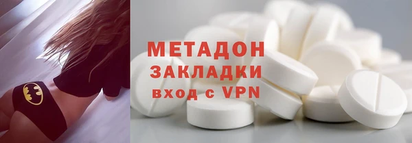 мдма Саяногорск