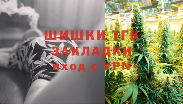 марихуана Сатка