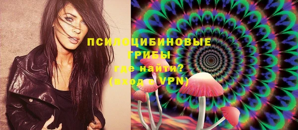 марихуана Сатка