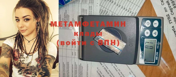 МДПВ Сафоново