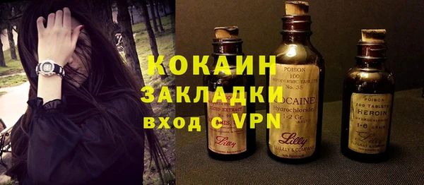 мдма Саяногорск