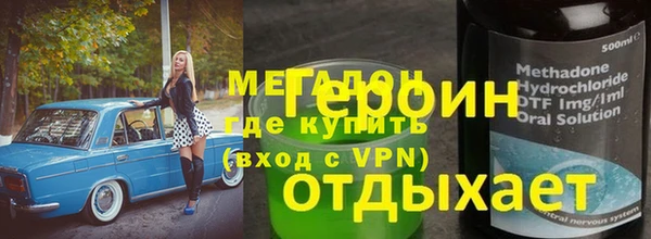 альфа пвп Аркадак