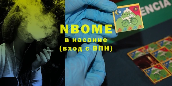 альфа пвп Аркадак