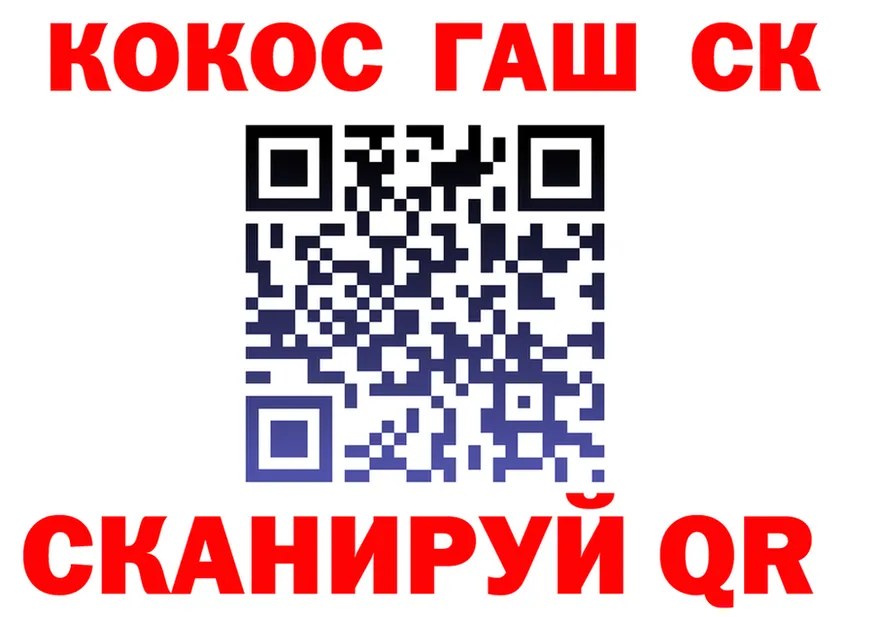 Cocaine VHQ сайт даркнет KRAKEN Зима