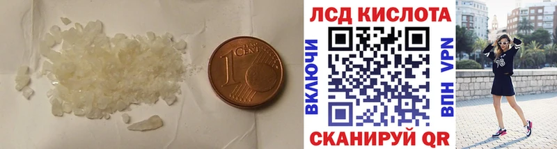ЛСД экстази ecstasy Зима