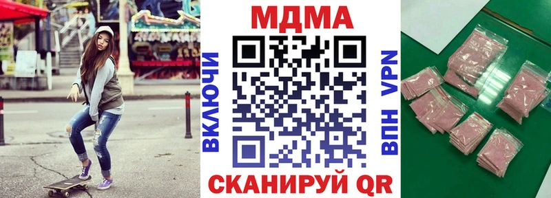 MDMA VHQ  купить  цена  MEGA зеркало  Зима 