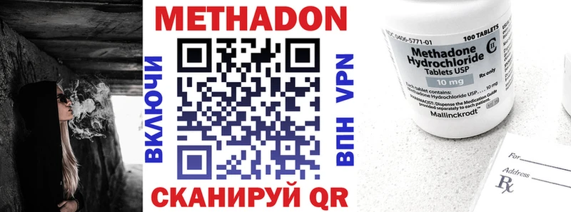 МЕТАДОН мёд  KRAKEN ONION  Зима 