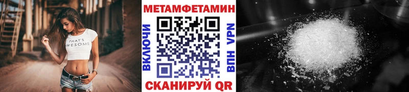 Метамфетамин мет  цена наркотик  Зима 