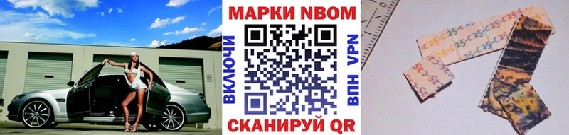 Наркотические марки 1,5мг  купить наркотик  Зима 
