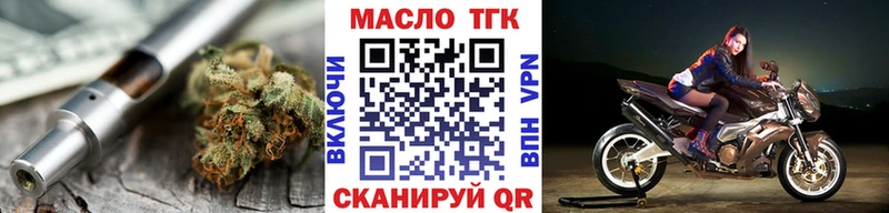 где найти наркотики  Зима  ТГК вейп с тгк 